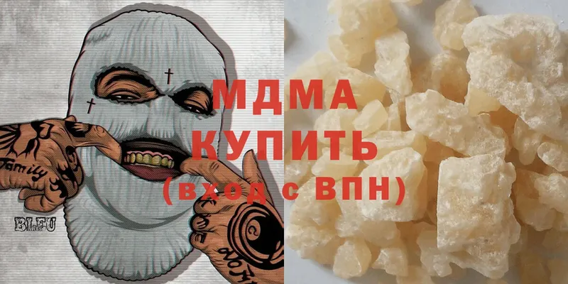 MDMA VHQ  Лермонтов 